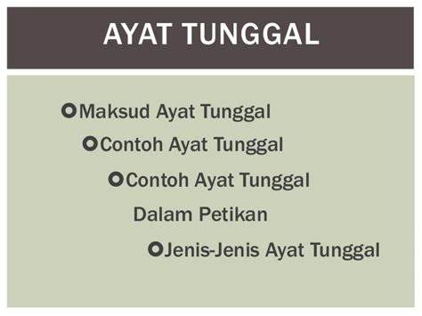 Ayat tunggal