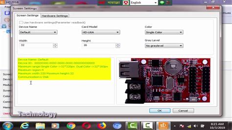 How to program led display board. - YouTube