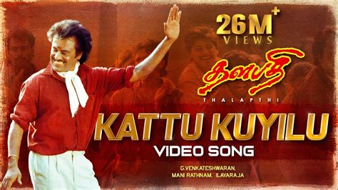 Kattu Kuyilu Video Song | Thalapathi Tamil Movie Songs | Rajanikanth ...