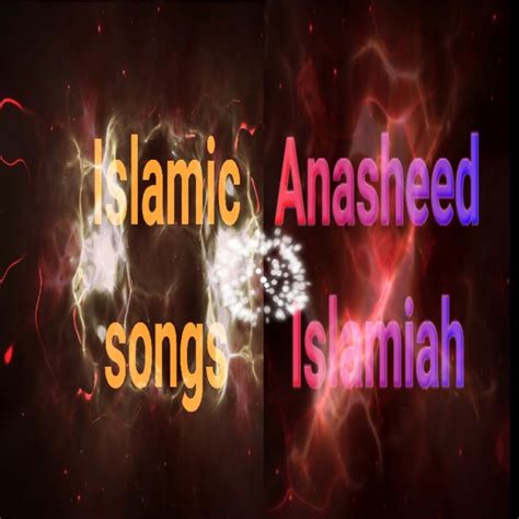 Anasheed Islamiah - Islamic songs - YouTube