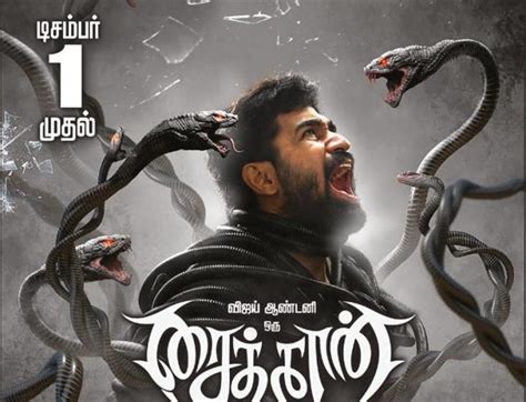 Vijay Antony's Saithan release date announced Tamil Movie, Music ...