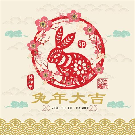 Premium Vector | Year of the rabbit 2023 greeting card element.