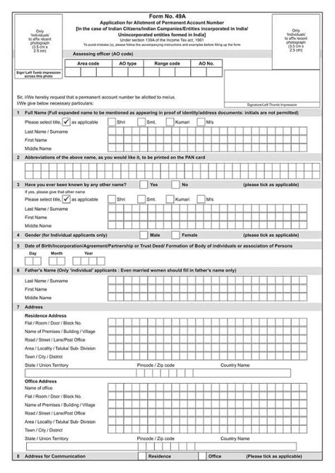 Pan Card Correction Form Pdf Fillable - Printable Forms Free Online