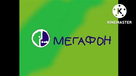 MegaFon Logo History - YouTube