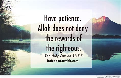 Hadith on patience | Prophet PBUH (Peace Be Upon Him)