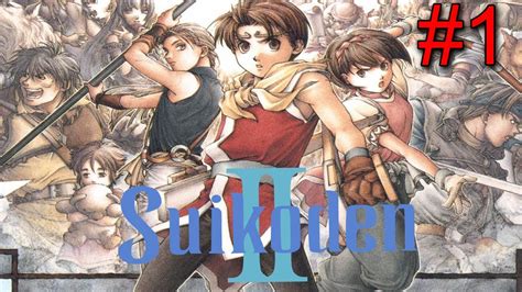 Suikoden II Guia paso a paso | Let's Play #1 - YouTube