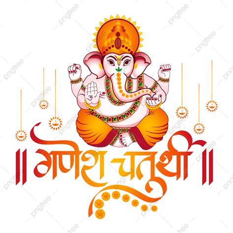 Ganesh Chaturthi Ganesha Vector Hd Images, Vector Art Of Lord Ganesha Hindu God With Ganesh ...