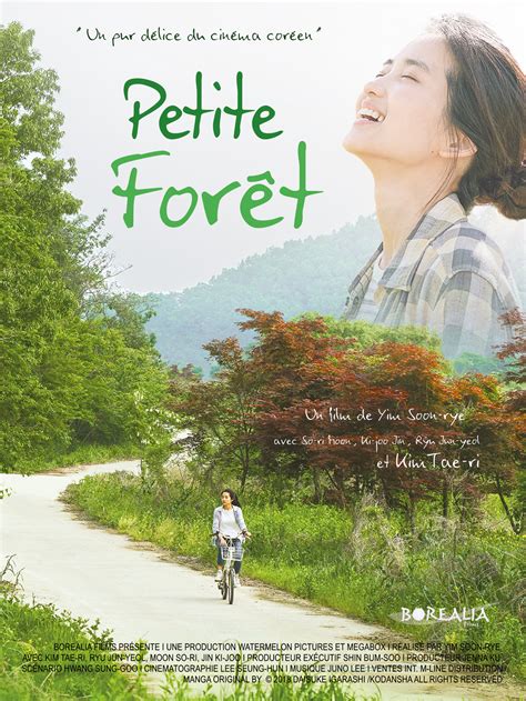 Little Forest (2018)