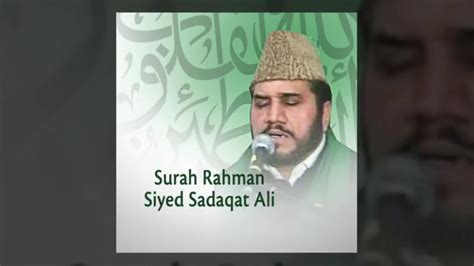 Surah Rehman Qari Basit APK for Android Download