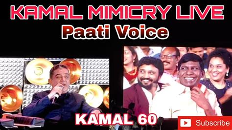 Kamal Haasan Mimicry | Paati Voice | Kamal60 | K S Ravikumar Fun with ...