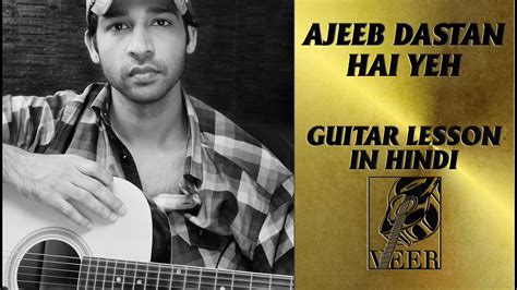 Ajeeb Dastan Hai Yeh - Guitar Lesson By VEER KUMAR - YouTube