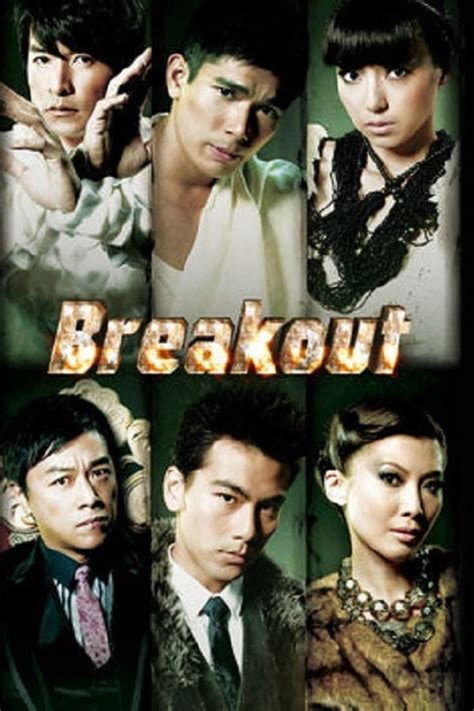 Breakout (TV Series 2010-2011) — The Movie Database (TMDB)