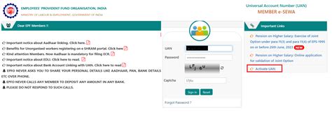 UAN Activation - How To Activate UAN Number Online?