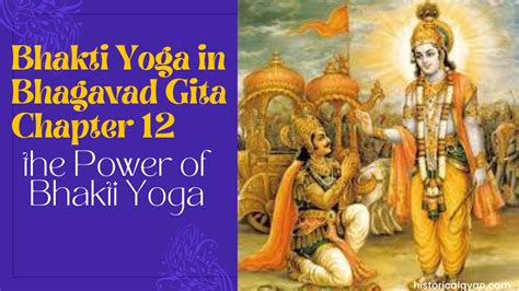 Bhakti Yoga in Bhagavad Gita Chapter 12| Discover the Power of Bhakti Yoga| download pdf ...