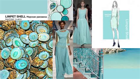 #Limpet_Shell Морська ракушка | Color trends, Color, Pantone