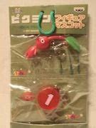 Merchandise/Keychains - Pikipedia, the Pikmin wiki