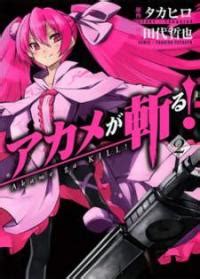 Akame ga Kiru! manga - Mangago