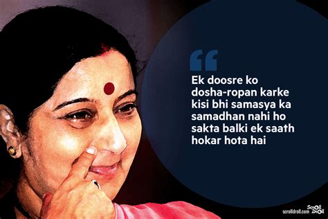 Sushma Swaraj Quotes 03 - The Best of Indian Pop Culture & What’s Trending on Web