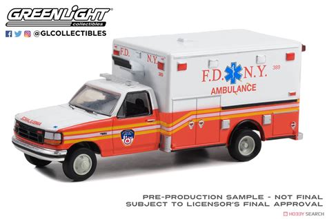 First Responders - 1994 Ford F-350 Ambulance - FDNY (The Official Fire Department City of New ...