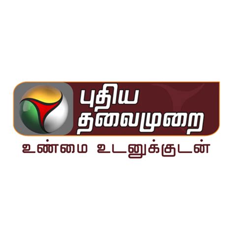 Sun News Live Tamil News Channel-livetv24x7.info