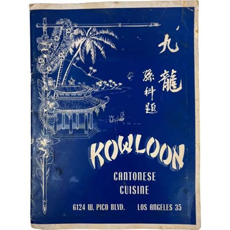 1959 VINTAGE MENU Kowloon Cantonese Cuisine Tiki Bar Pico Blvd Los Angeles Calif $89.96 - PicClick