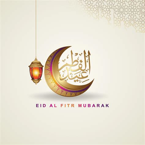 Eid Ul Fitr Greetings Eid Mubarak Images Hd Wallpapers | Hot Sex Picture