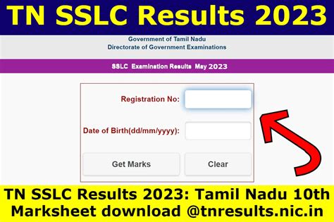 TN SSLC Results 2023: {Release Date} Tamil Nadu 10th Marksheet download @tnresults.nic.in