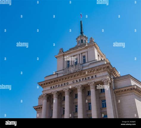 National Assembly Building Stock Photo - Alamy