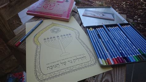 Hanukkah Menorah Candles Blessing Printable-hebrew Prayer - Etsy Israel