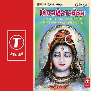 Shiv Mahimna Stotram Song Download by Tushar Jetali – Shiv Mahima ...