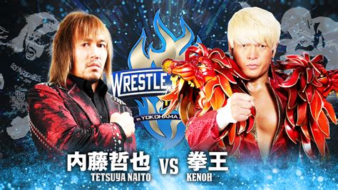 NJPW Annouces Full Card for NJPW x NOAH Wrestle Kingdom 17 in Yokohama – TPWW