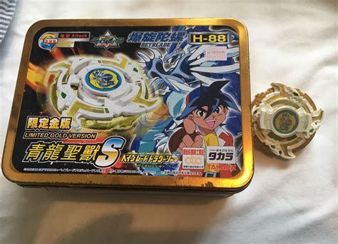 Dragoon Storm gold. Anyone know any information on this blade? : Beyblade