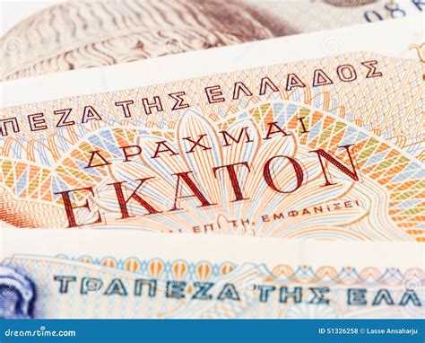 Greek Drachma stock photo. Image of currency, greek, greece - 51326258