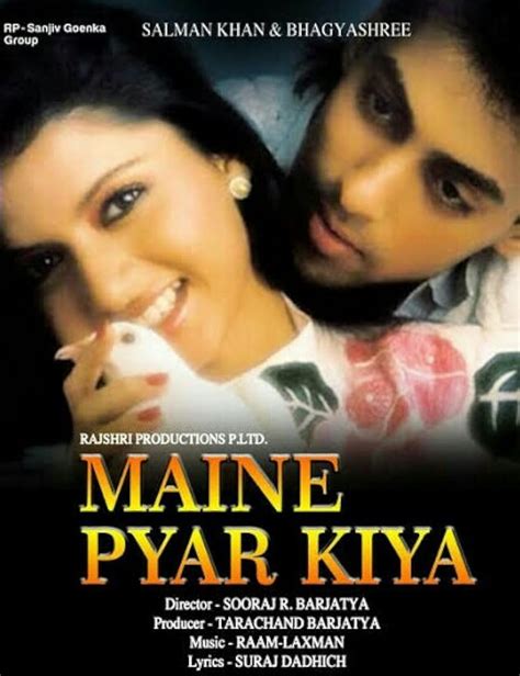 Maine Pyar Kiya (1989)