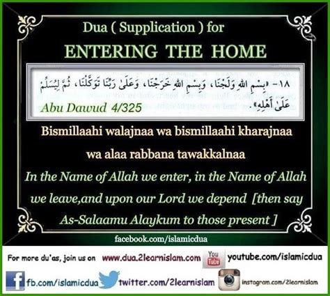 Dua for entering your house - Islamic Du'as (Prayers and Adhkar)