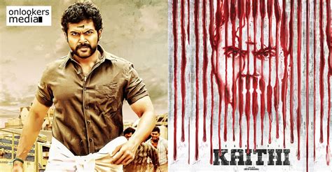 Kaithi: Here's the first look poster of Karthi's next