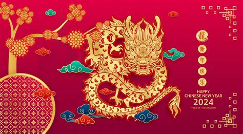 Card Happy Chinese New Year 2024. Chinese dragon gold two zodiac sign ...