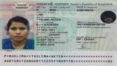 How Do I Renew My Bangladeshi Passport Online - MymagesCentral