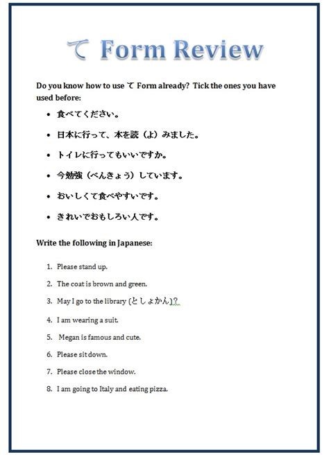 Te form - Japanese Teaching Ideas