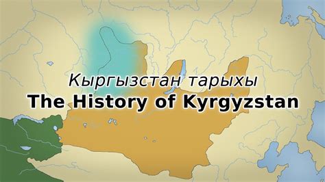 🇰🇬 The History of Kyrgyzstan: Every Year - YouTube