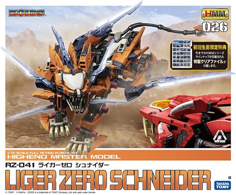 Zoids HMM: 1/72 Liger Zero Schneider Model Kit | at Mighty Ape NZ