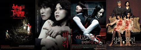 [Guest Post] Korean Horror Classics Available on Netflix @ HanCinema :: The Korean Movie and ...