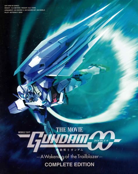 Gundam 00 Movie Wallpaper - WallpaperSafari