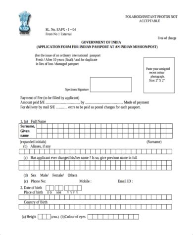 FREE 7+ Sample Lost Passport Forms in PDF | MS Word