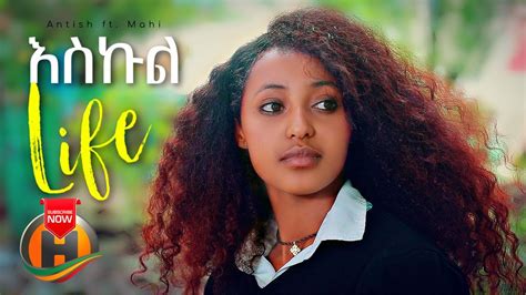 The Ethiopian Music You Tube – Telegraph