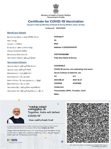 Certificate for Full COVID-19 Vaccination Issued in India to Subbaiya E ...