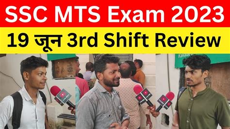 SSC MTS Exam Analysis 2023 | 19 june 3rd shift | SSC MTS Exam Review Today | Exam Genius - YouTube
