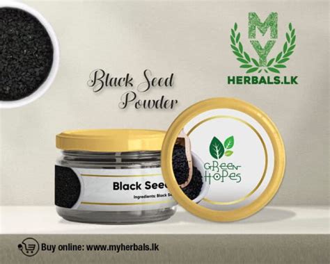 Black Seed Powder - Black seed buy online - My Herbals