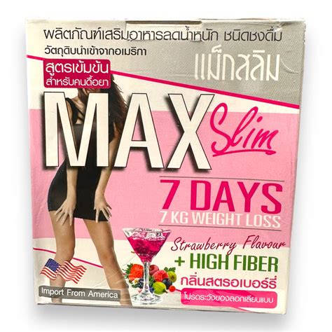 Max Slim 7 Days - Strawberry Flavor + High Fiber Drink 10 x 15g – My Care Kits