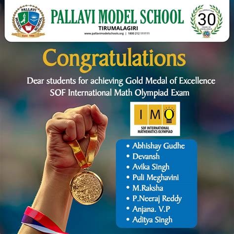 Extracurricular Activities at Pallavi Model School Tirumalagiri